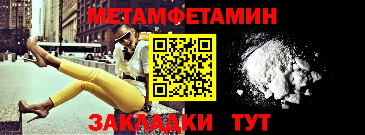 Amphetamine 97% Кызыл