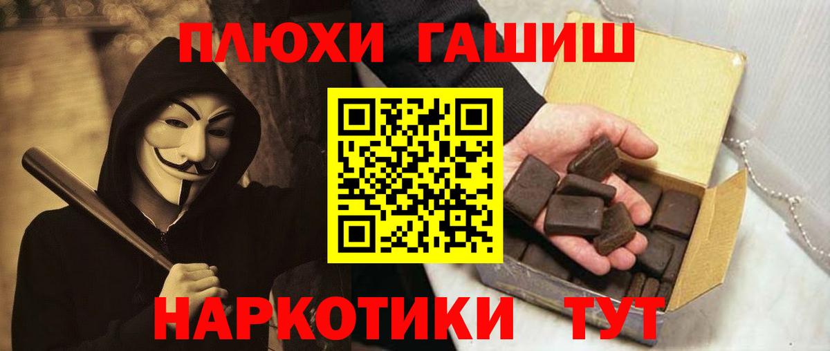 Гашиш ice o lator Кызыл
