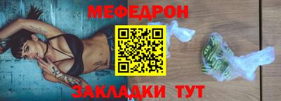 спиды Ипатово