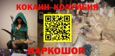 спиды Ипатово