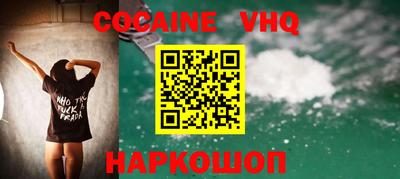 спиды Ипатово