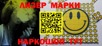 марки nbome Ирбит
