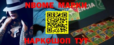 спиды Ипатово