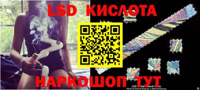 спиды Ипатово