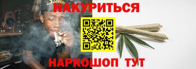 марки nbome Ирбит