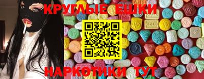 спиды Ипатово