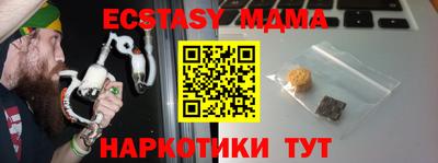спиды Ипатово