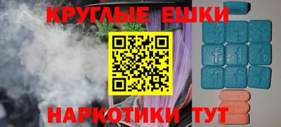 спиды Ипатово