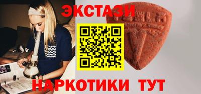спиды Ипатово