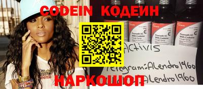 марки nbome Ирбит