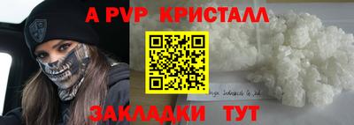 герыч Изобильный