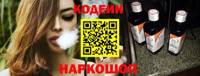 спиды Ипатово