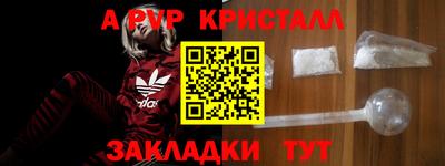 спиды Ипатово