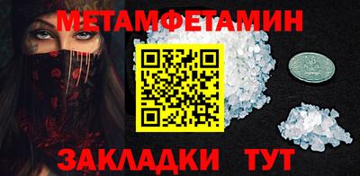 спиды Ипатово