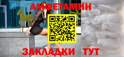 спиды Ипатово