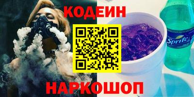 спиды Ипатово