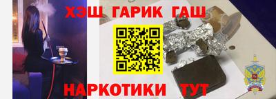 спиды Ипатово