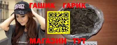 спиды Ипатово