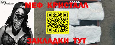 спиды Ипатово