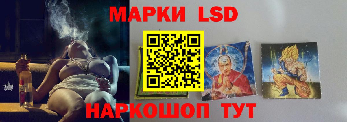 Лсд 25 экстази кислота  OMG вход  ЛСД экстази кислота  Кызыл  Вход с VPN 
