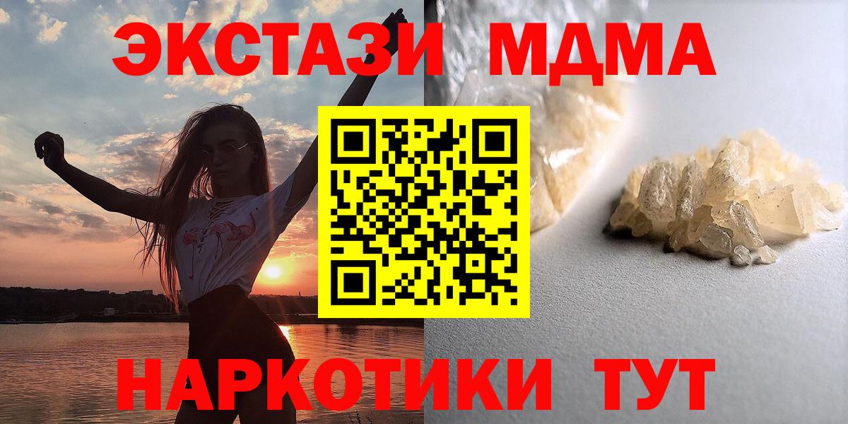 MDMA Molly Кызыл