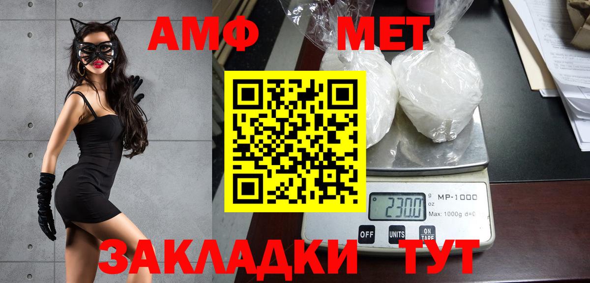 МЕТАМФЕТАМИН витя  МЕТАМФЕТАМИН витя  Кызыл  МЕТАМФЕТАМИН  Вход с VPN 
