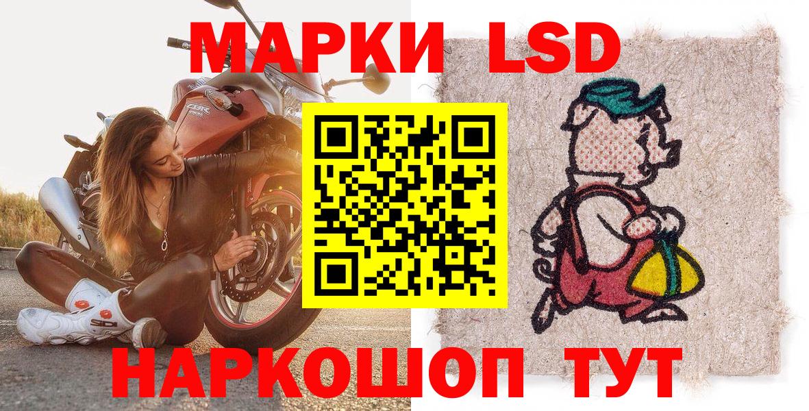 Марки 25I-NBOMe 1,5мг  Вход с VPN  Марки N-bome  Кызыл 