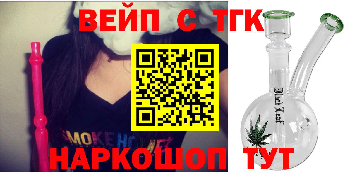 Кызыл  Дистиллят ТГК концентрат  Вход с VPN 