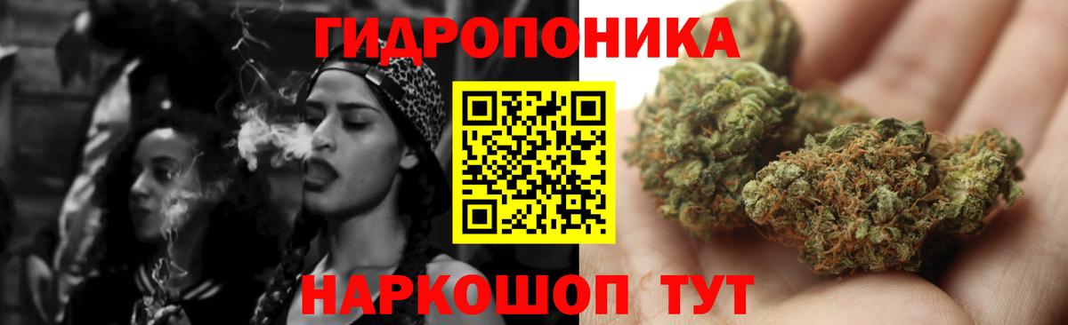 Канабис Amnesia  МАРИХУАНА LSD WEED  Кызыл  Вход с VPN  Бошки марихуана THC 21%  МАРИХУАНА VHQ 